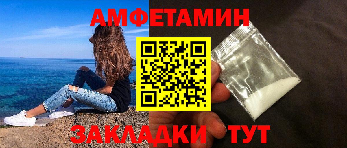 Amphetamine VHQ Аша