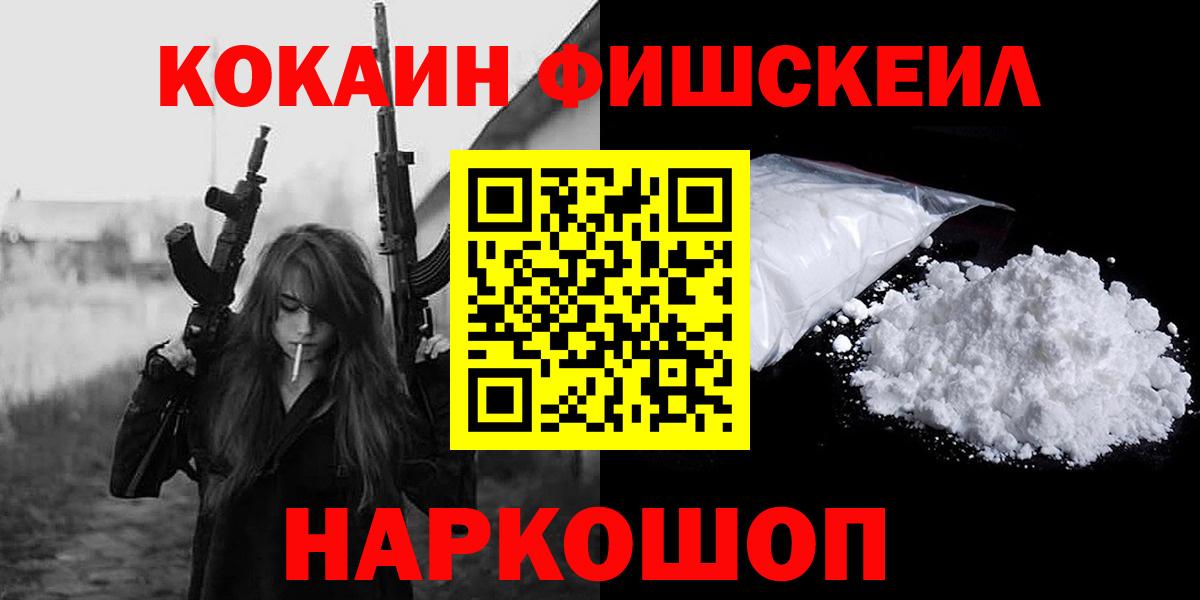 COCAIN 97% Аша