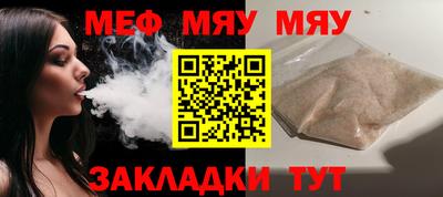 таблы Ачхой-Мартан