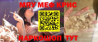 таблы Ачхой-Мартан