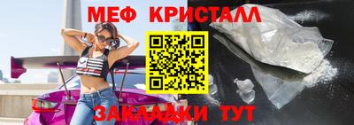 таблы Ачхой-Мартан