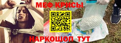 таблы Ачхой-Мартан