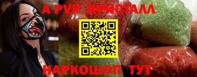 таблы Ачхой-Мартан