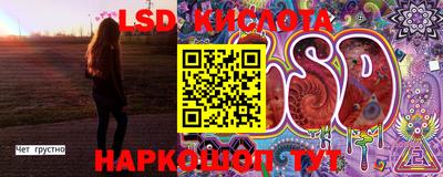 таблы Ачхой-Мартан