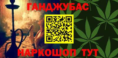 сатива Баксан