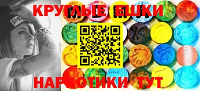 амфетамин Аша