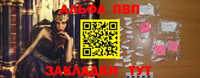 прущие крисы Анапа