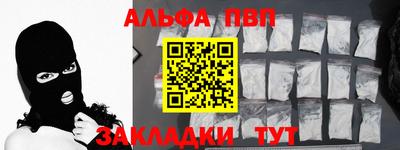 сатива Баксан