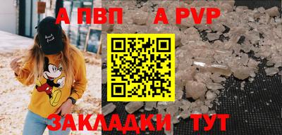 амфетамин Аша