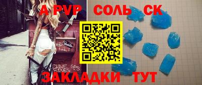 сатива Баксан