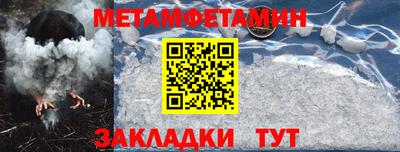 амфетамин Аша