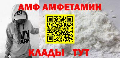 амфетамин Аша