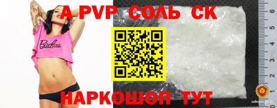 сатива Баксан