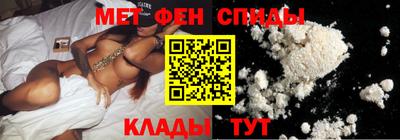 таблы Ачхой-Мартан
