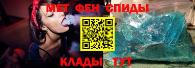 таблы Ачхой-Мартан