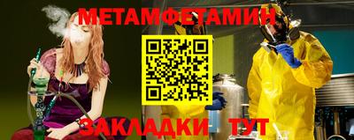 амфетамин Аша
