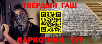амфетамин Аша