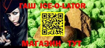 таблы Ачхой-Мартан