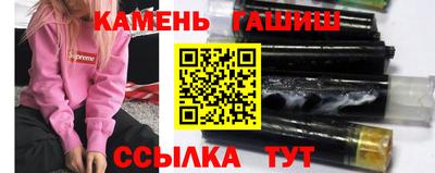сатива Баксан