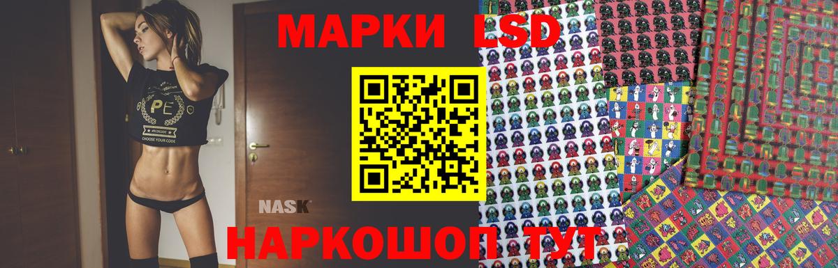 ЛСД экстази ecstasy Аша