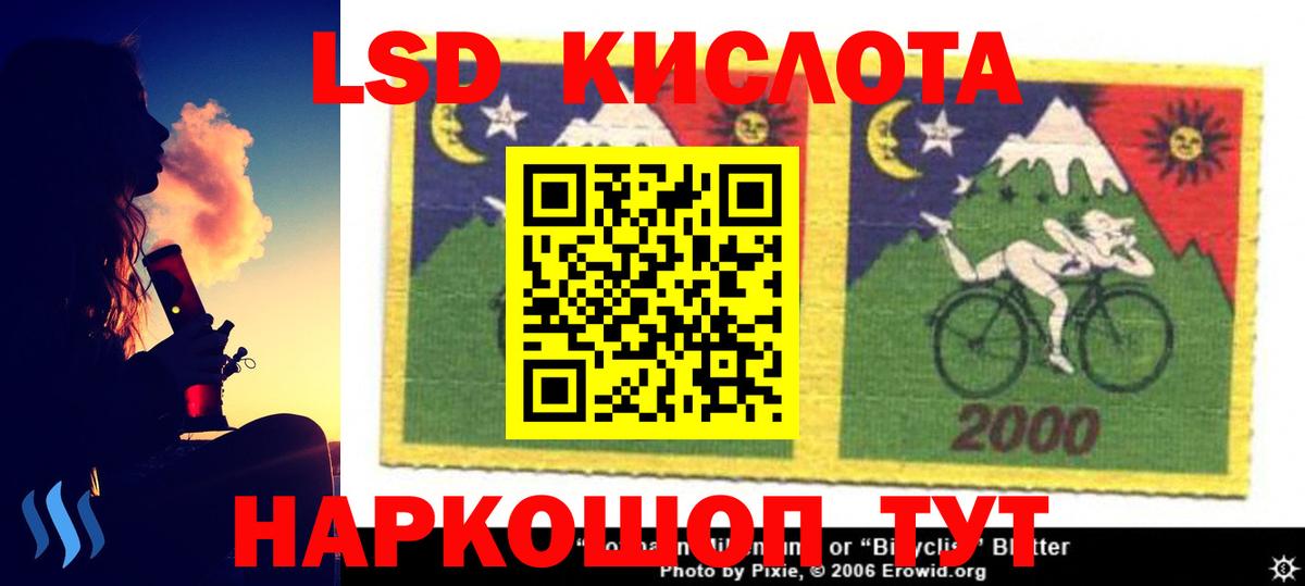 Аша  Лсд 25 экстази кислота  LSD-25 экстази ecstasy  Вход с VPN 