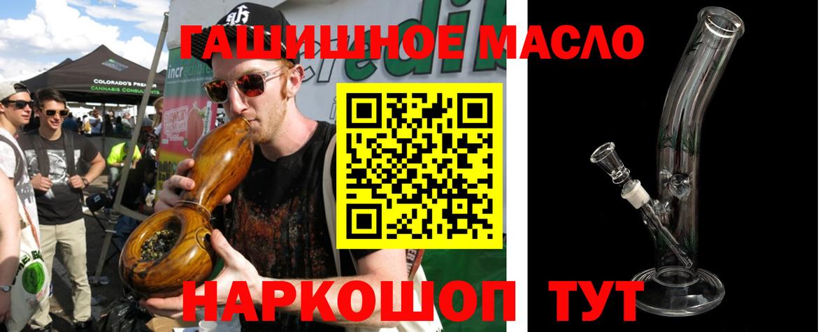 ТГК Wax Аша
