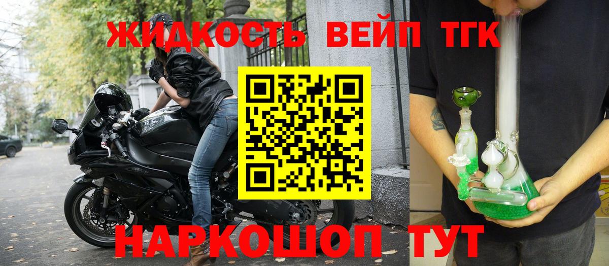 Дистиллят ТГК Wax  Вход с VPN  ТГК концентрат  Аша 
